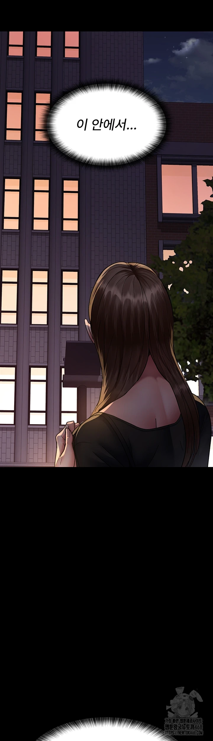 Night Hospital Raw Chapter 92 image 53