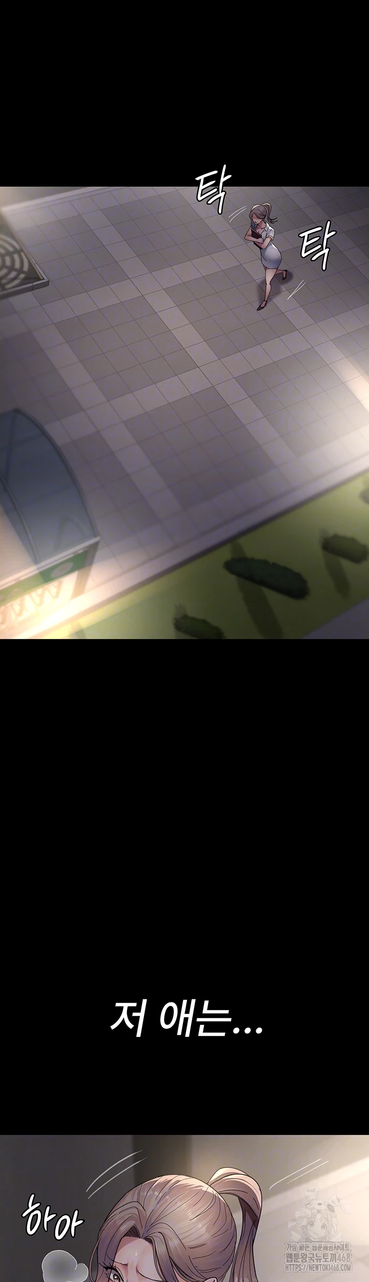 Night Hospital Raw Chapter 92 image 5