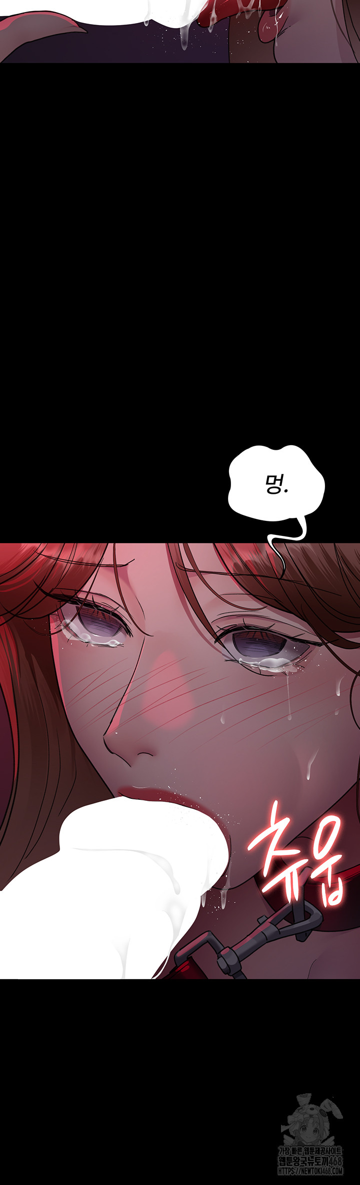 Night Hospital Raw Chapter 93 image 16