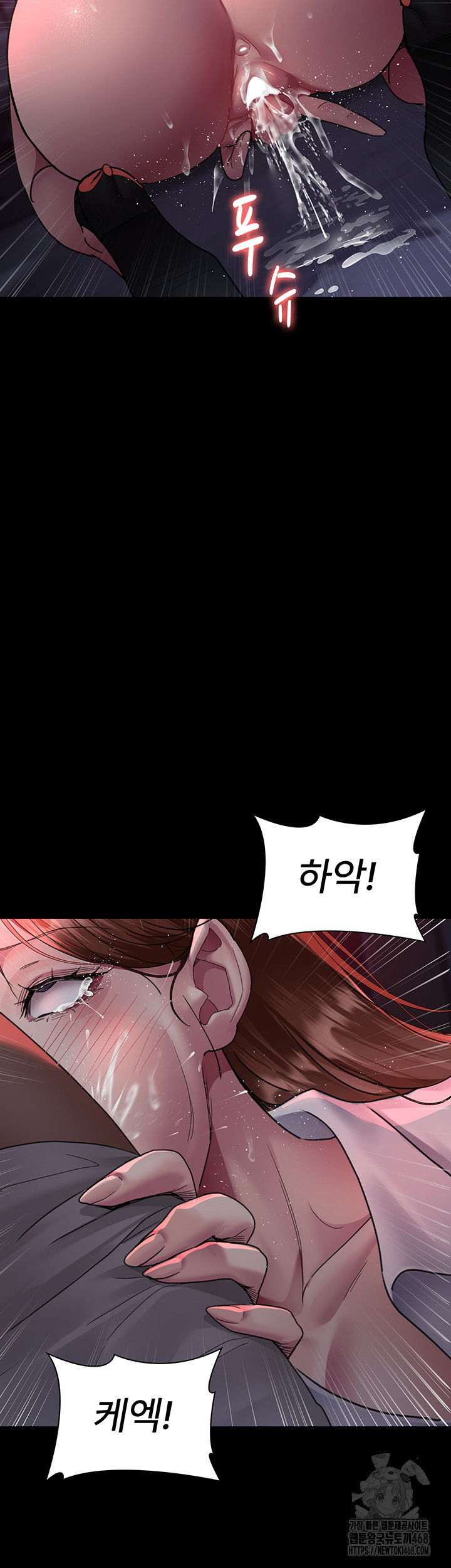 Night Hospital Raw Chapter 93 image 24
