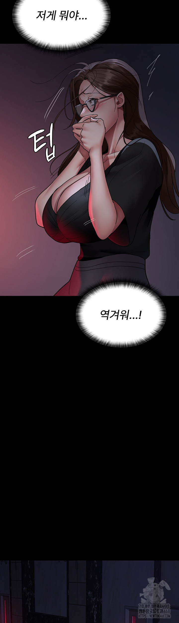 Night Hospital Raw Chapter 93 image 26