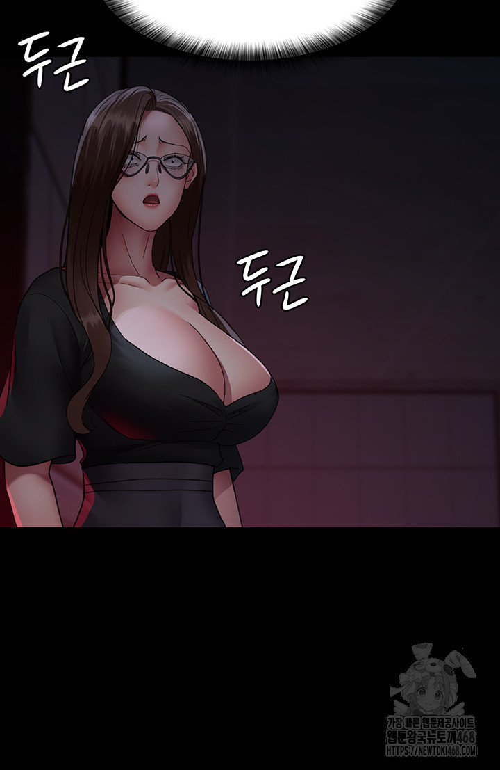 Night Hospital Raw Chapter 93 image 28