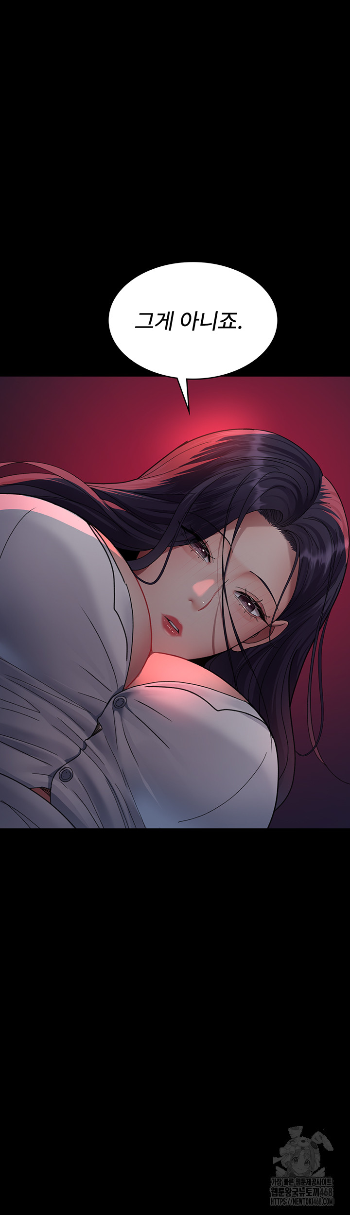 Night Hospital Raw Chapter 93 image 32