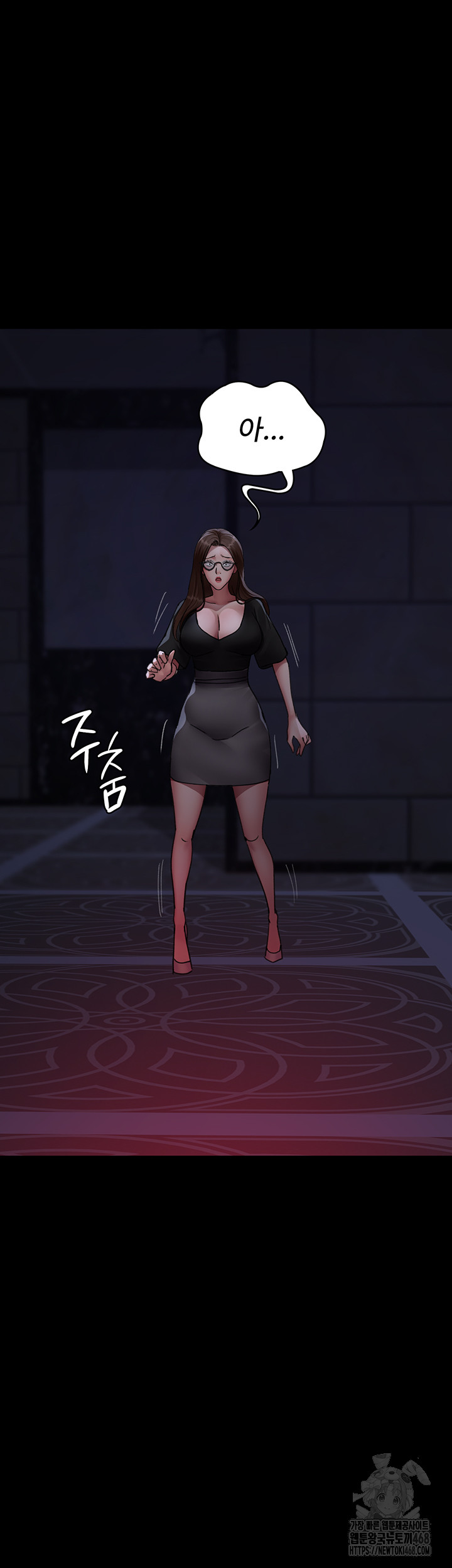 Night Hospital Raw Chapter 93 image 39
