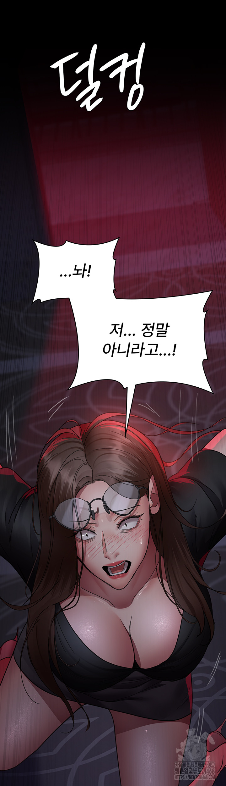 Night Hospital Raw Chapter 93 image 52