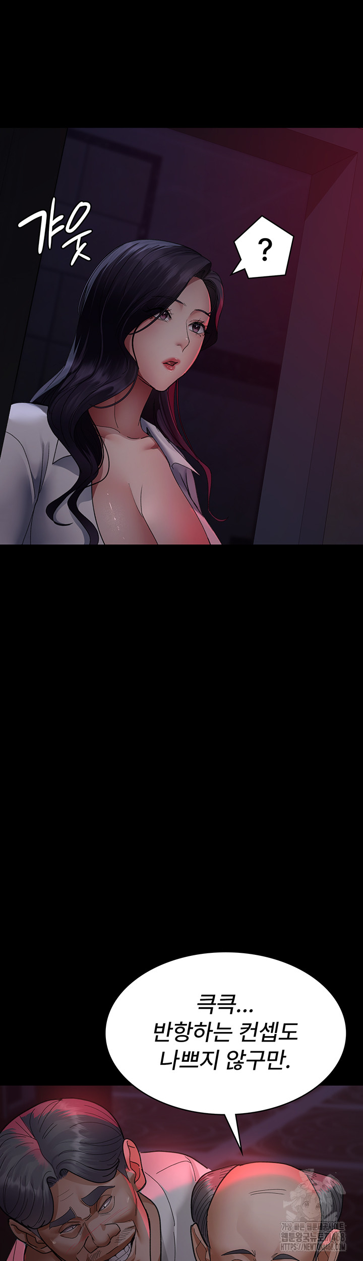Night Hospital Raw Chapter 93 image 57