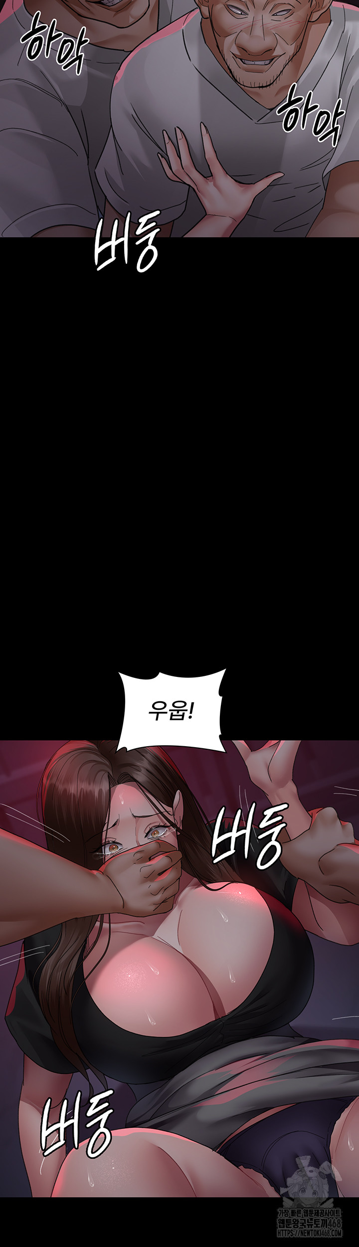 Night Hospital Raw Chapter 93 image 58