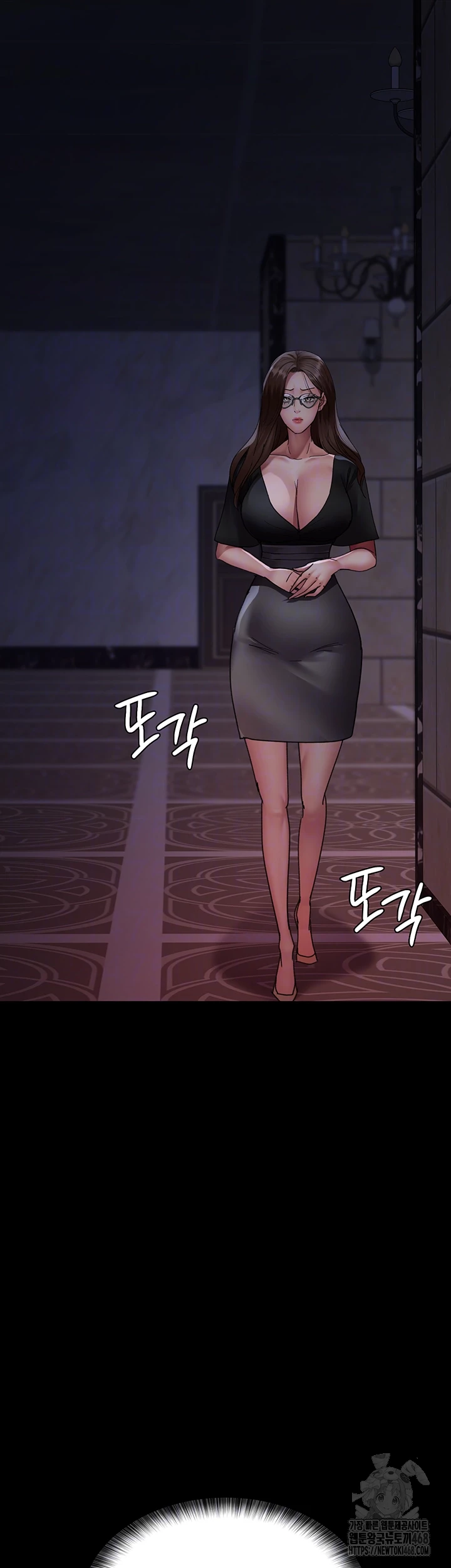 Night Hospital Raw Chapter 93 image 7