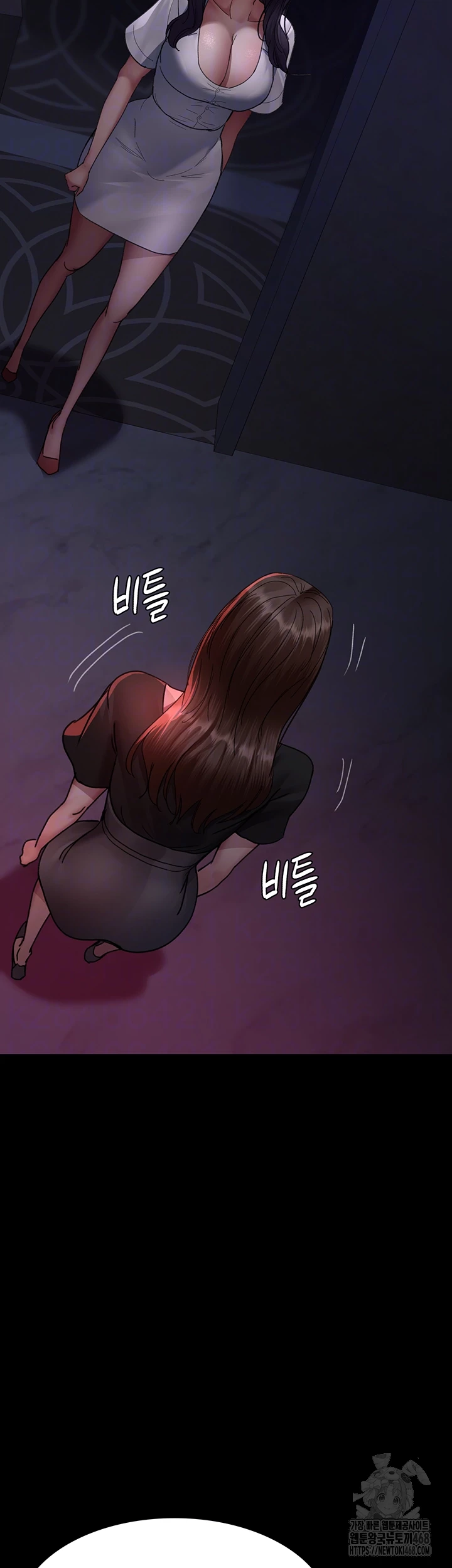 Night Hospital Raw Chapter 94 image 13