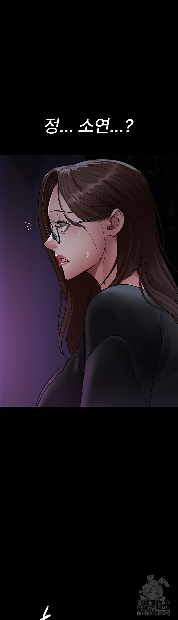 Night Hospital Raw Chapter 94 image 38