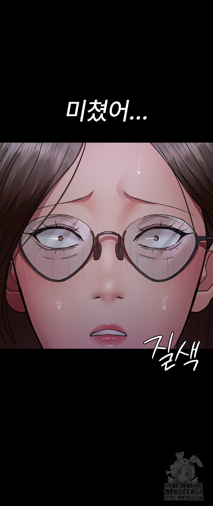 Night Hospital Raw Chapter 94 image 48