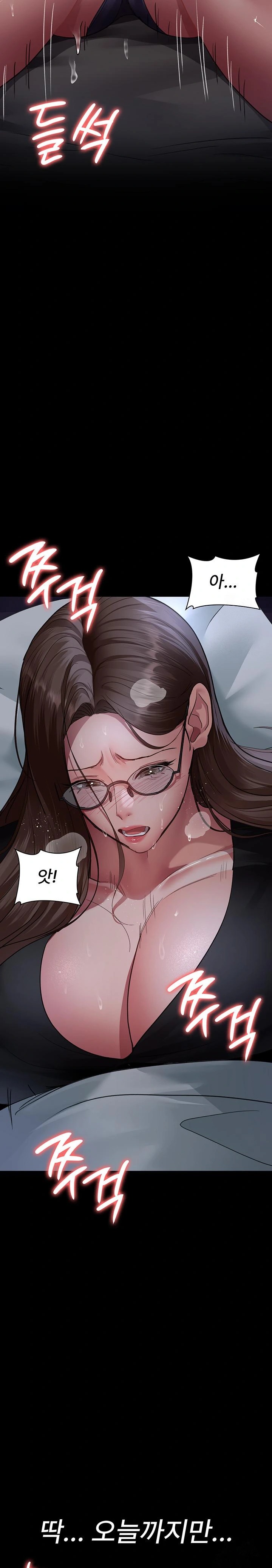 Night Hospital Raw Chapter 95 image 9