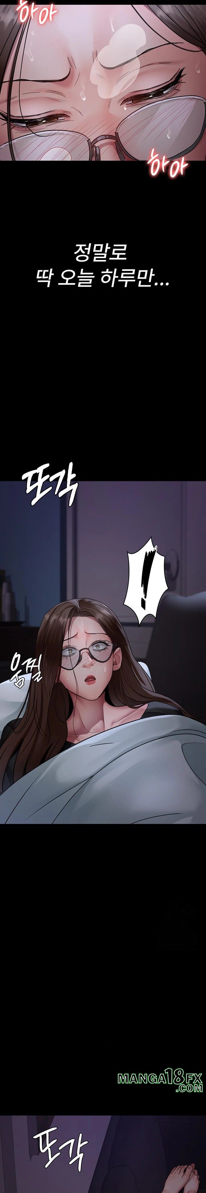 Night Hospital Raw Chapter 95 image 10