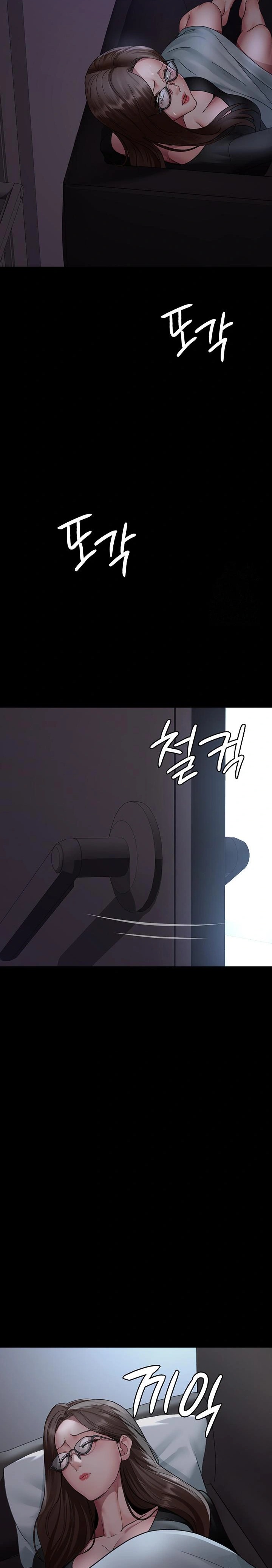 Night Hospital Raw Chapter 95 image 11