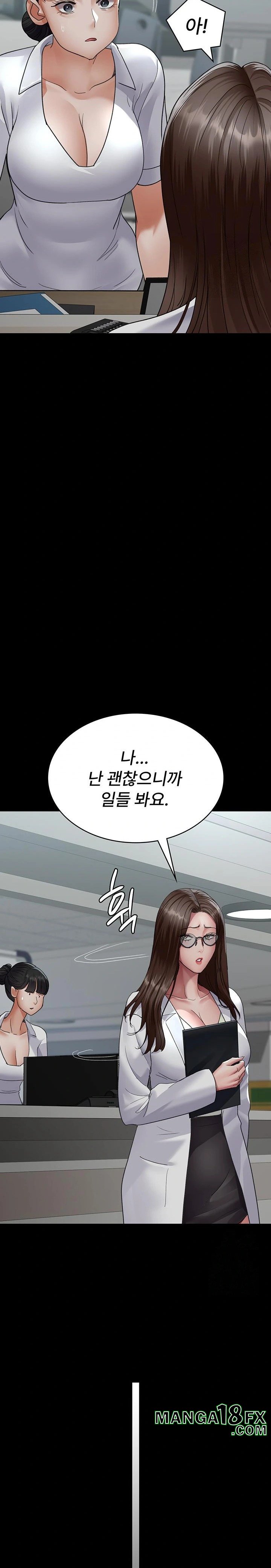 Night Hospital Raw Chapter 95 image 22