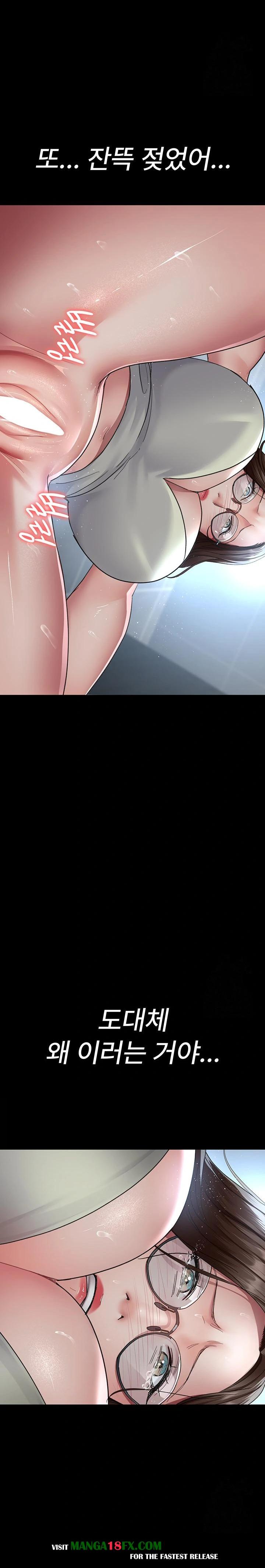 Night Hospital Raw Chapter 95 image 24