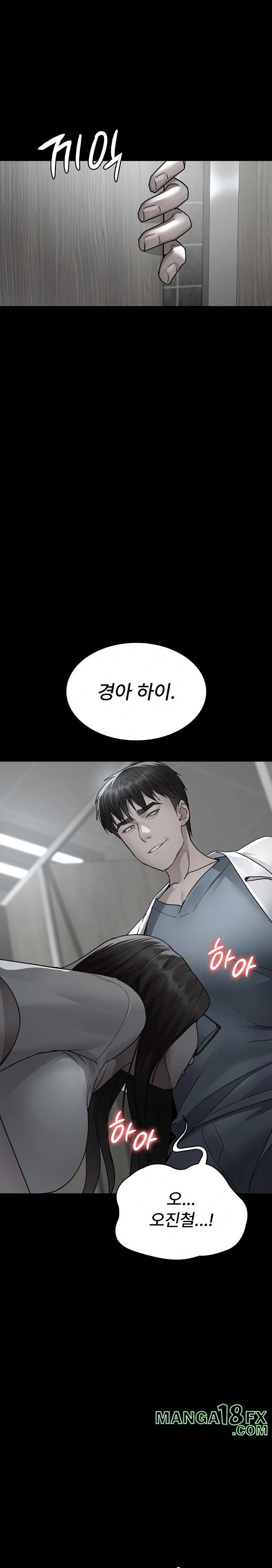 Night Hospital Raw Chapter 95 image 27