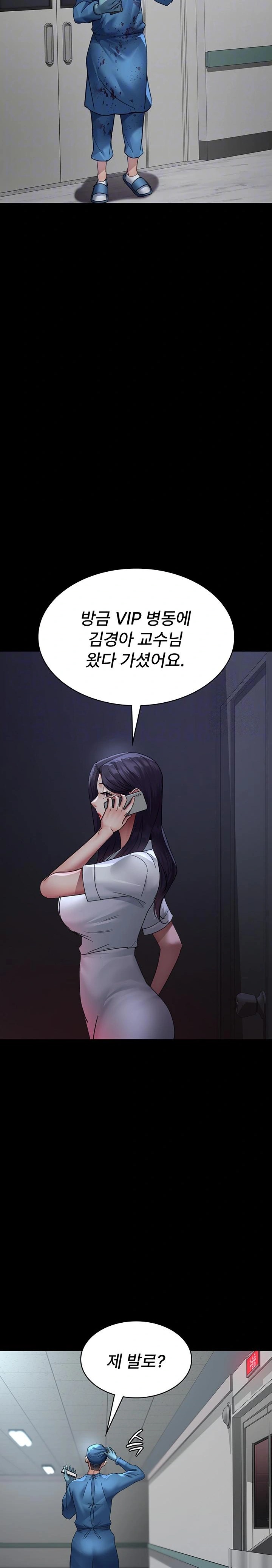 Night Hospital Raw Chapter 95 image 2