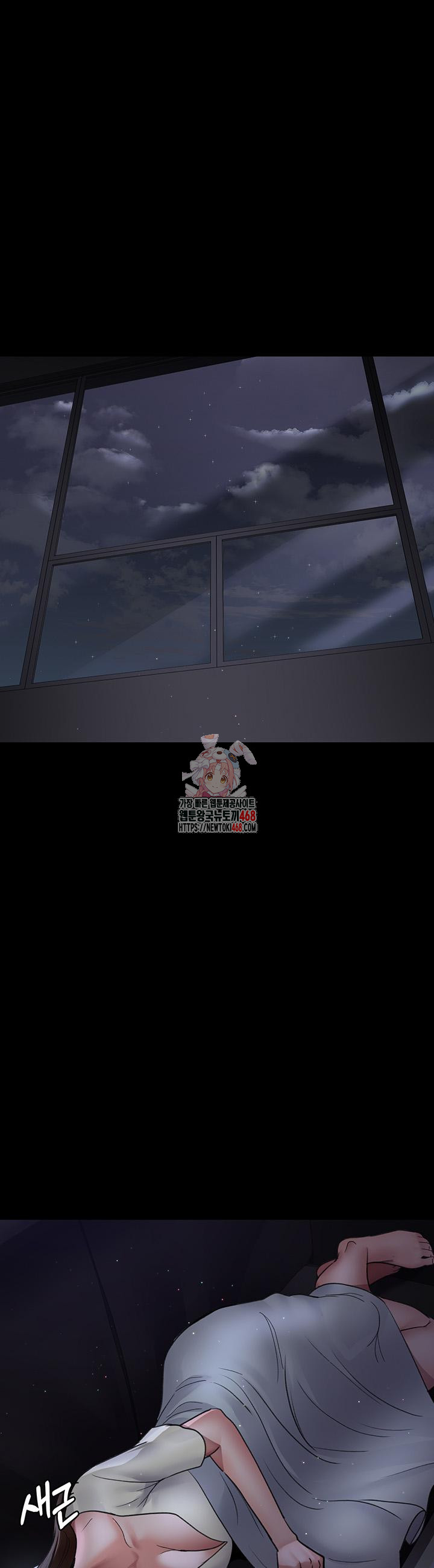 Night Hospital Raw Chapter 96 image 0