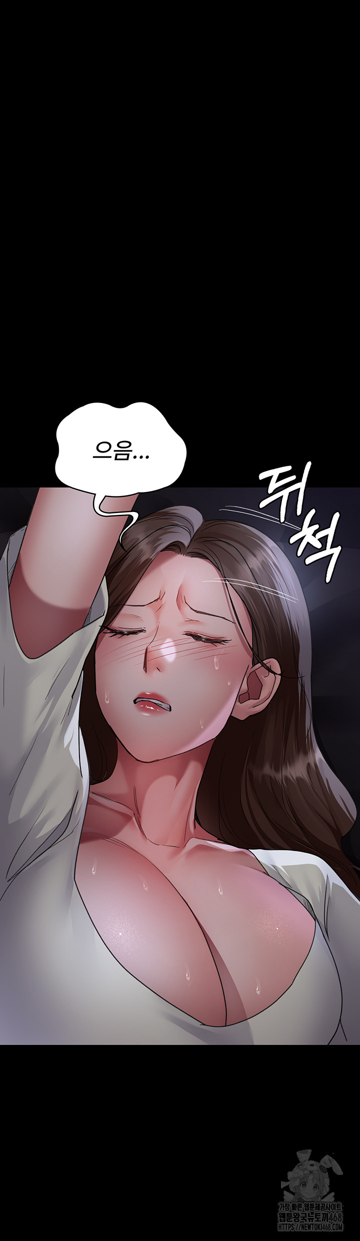 Night Hospital Raw Chapter 96 image 17