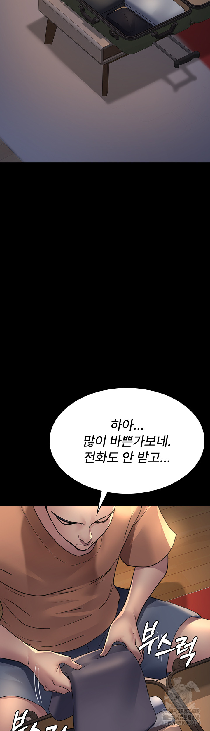 Night Hospital Raw Chapter 96 image 36