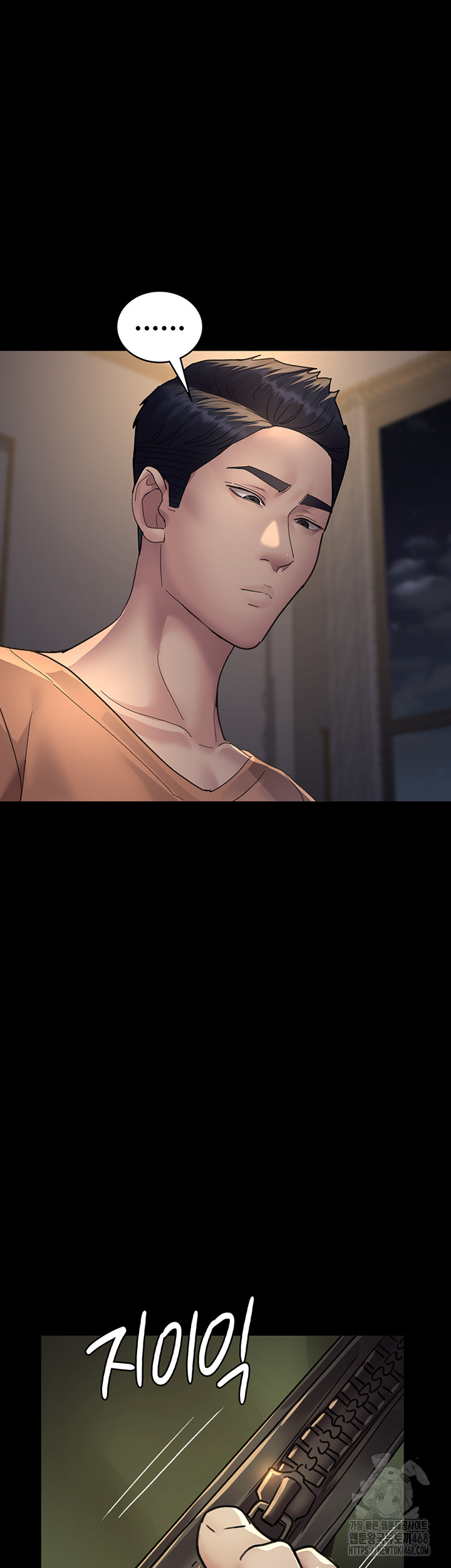 Night Hospital Raw Chapter 96 image 38