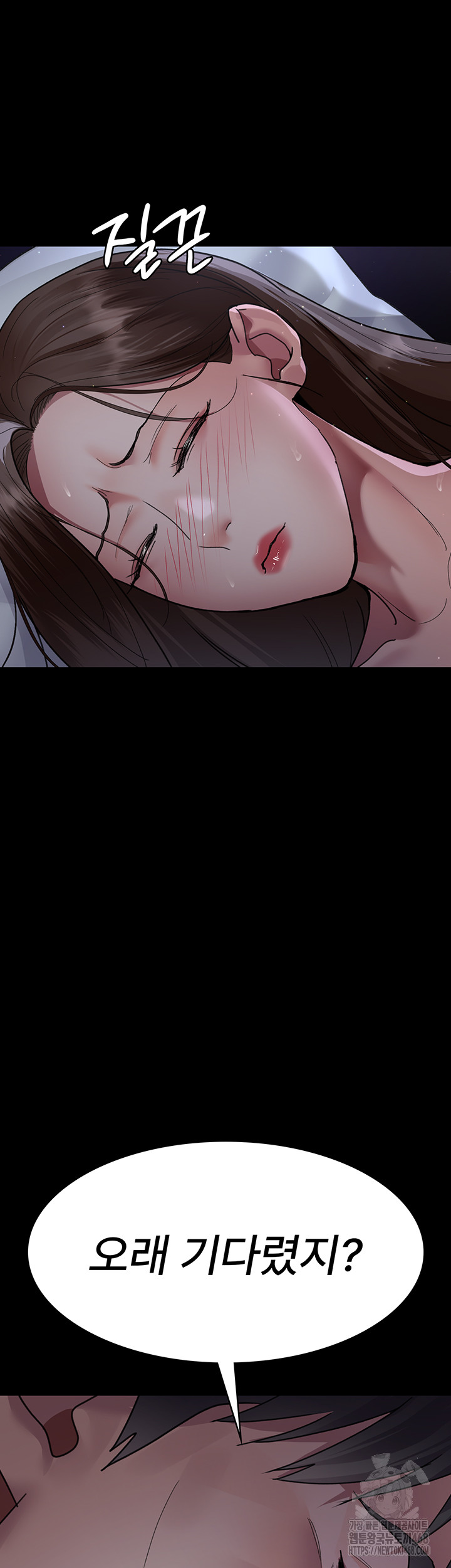 Night Hospital Raw Chapter 96 image 4