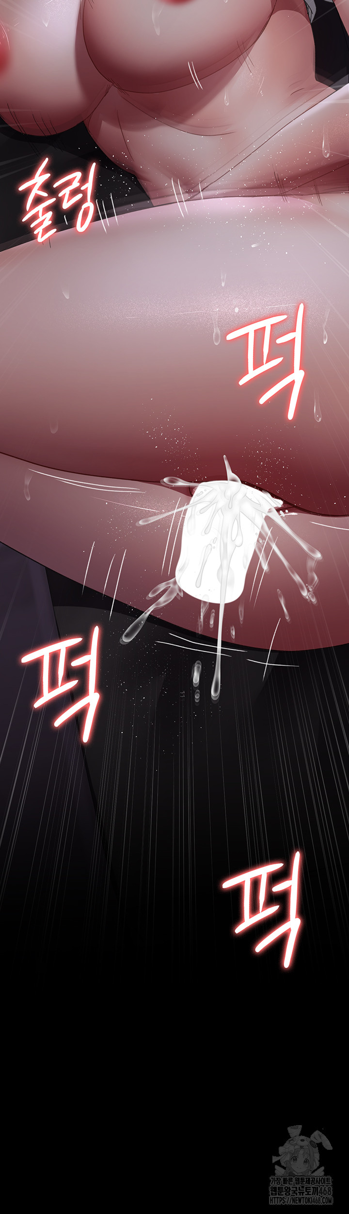 Night Hospital Raw Chapter 96 image 56