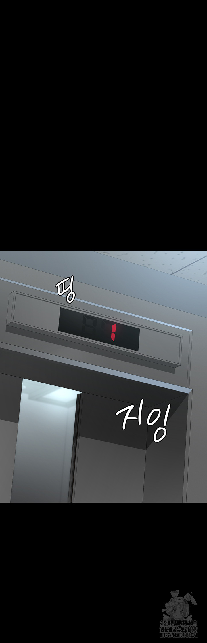Night Hospital Raw Chapter 96 image 57