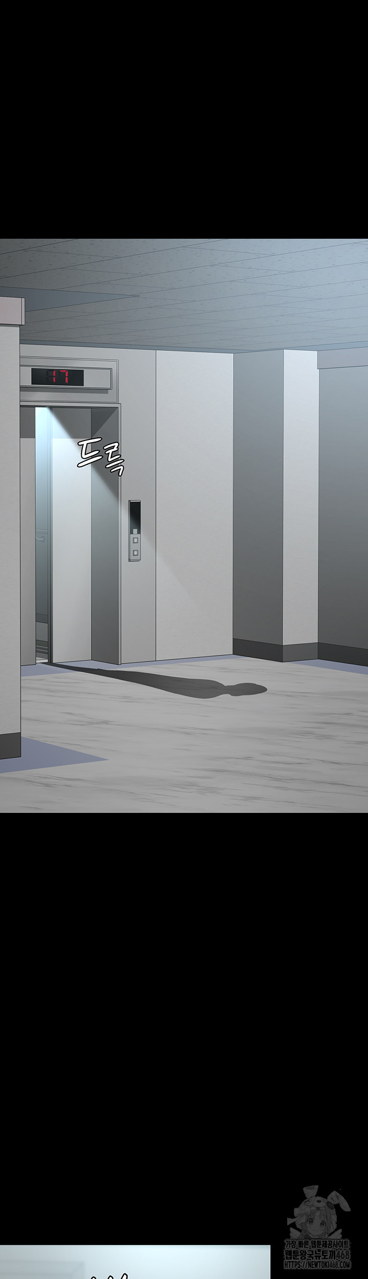 Night Hospital Raw Chapter 96 image 58