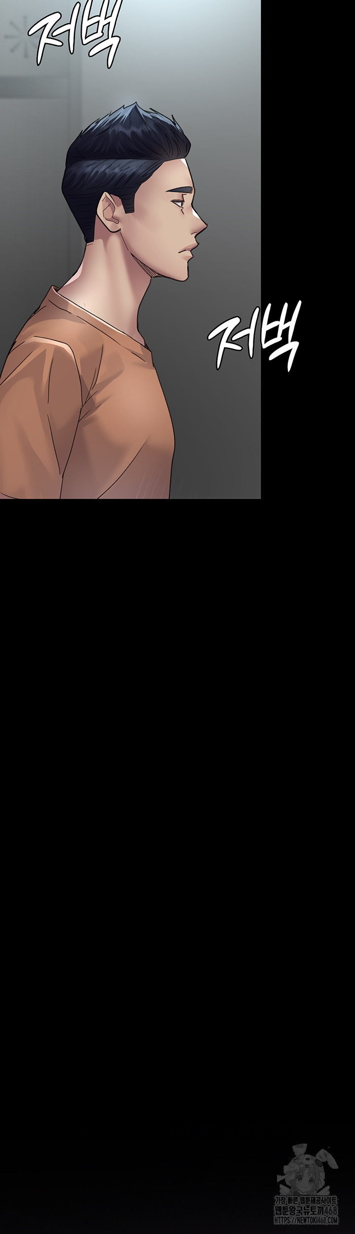 Night Hospital Raw Chapter 96 image 59