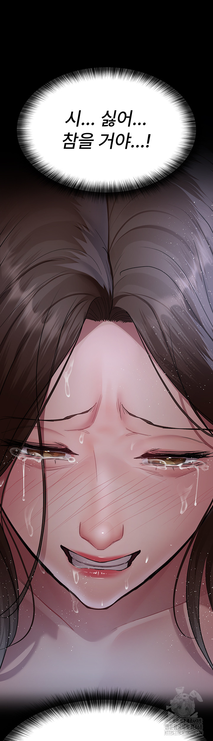 Night Hospital Raw Chapter 98 image 10