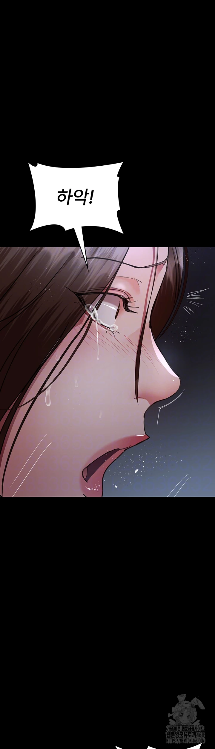 Night Hospital Raw Chapter 98 image 13
