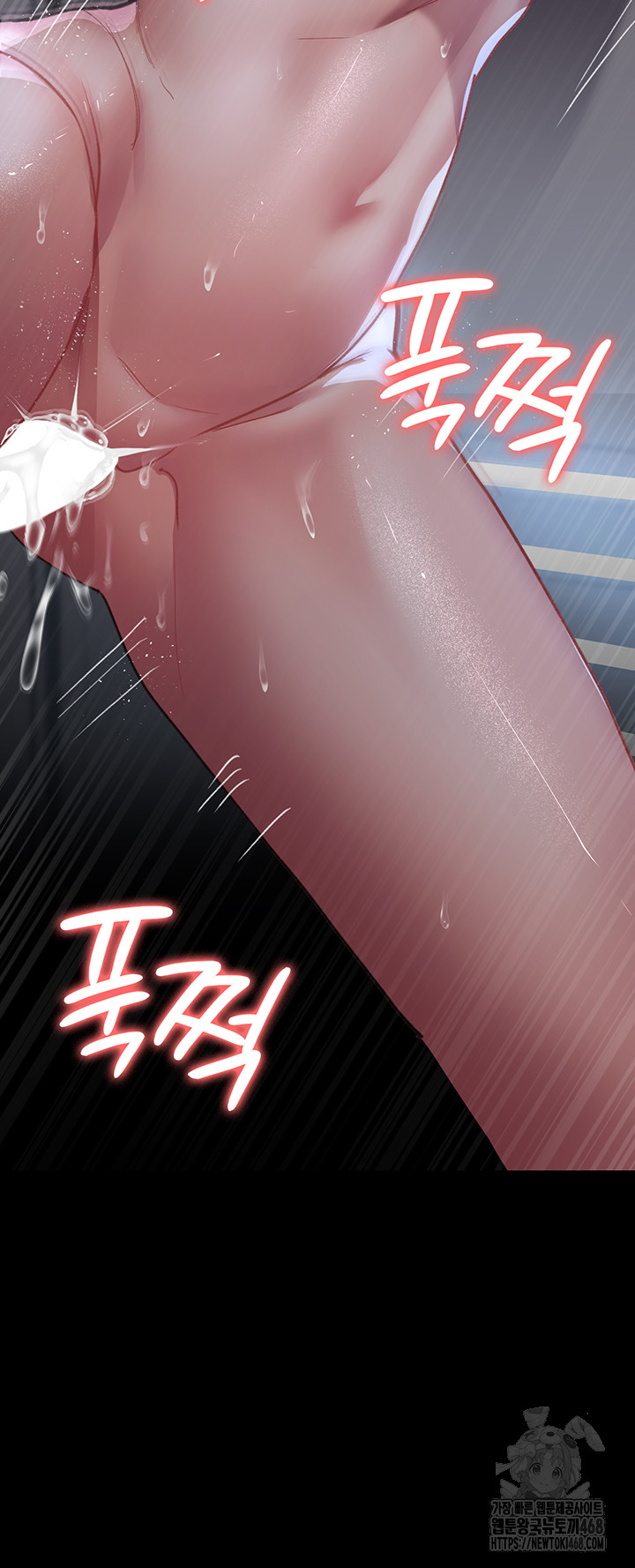Night Hospital Raw Chapter 98 image 17