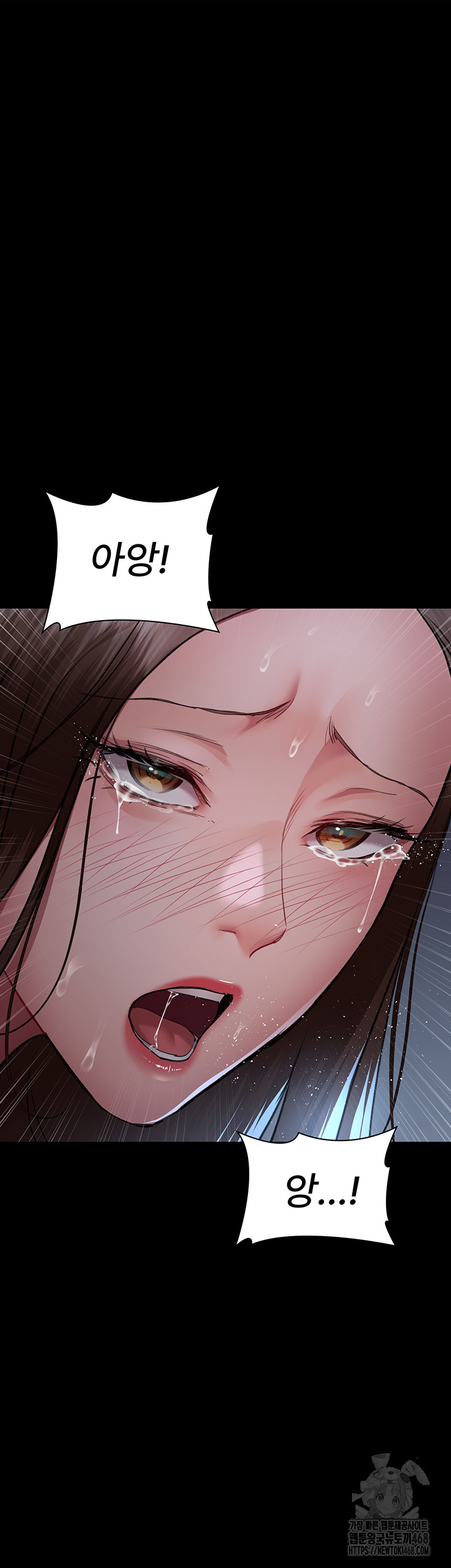 Night Hospital Raw Chapter 98 image 20