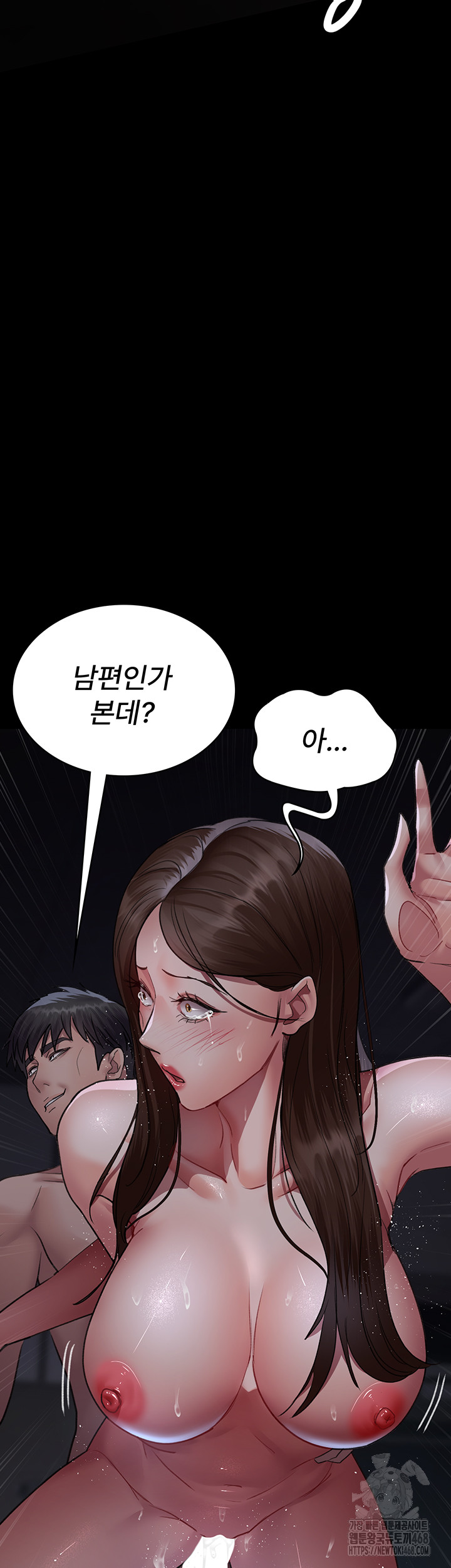 Night Hospital Raw Chapter 98 image 22