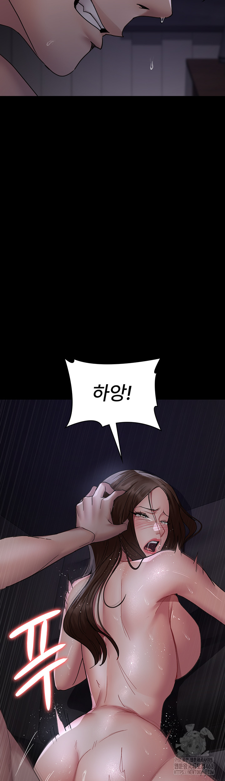 Night Hospital Raw Chapter 98 image 45