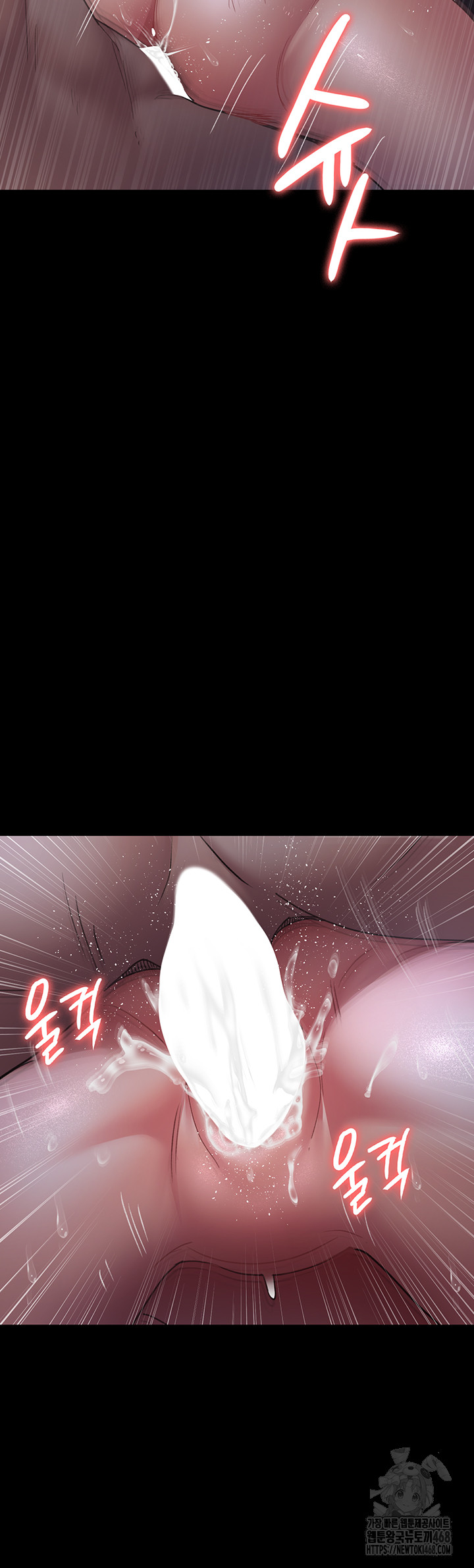 Night Hospital Raw Chapter 98 image 46