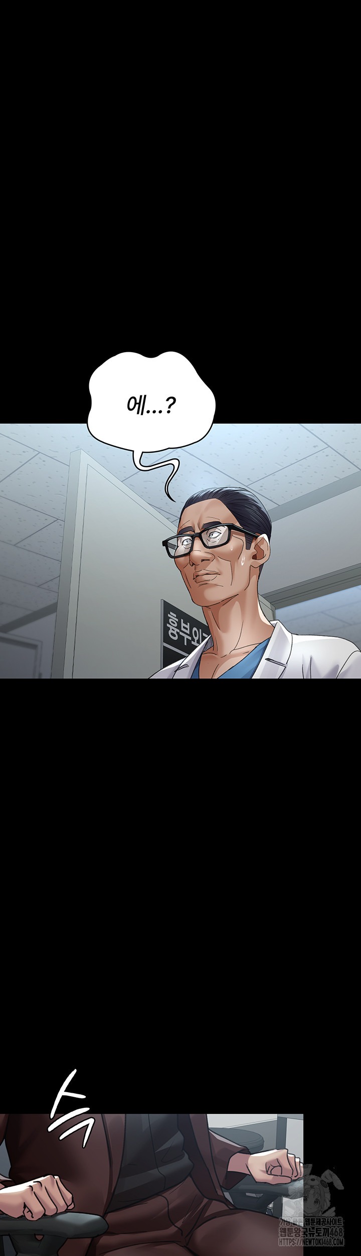 Night Hospital Raw Chapter 98 image 61