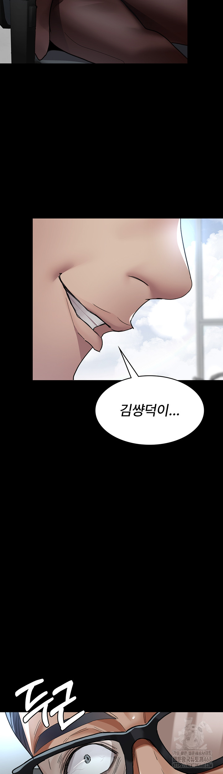 Night Hospital Raw Chapter 98 image 62