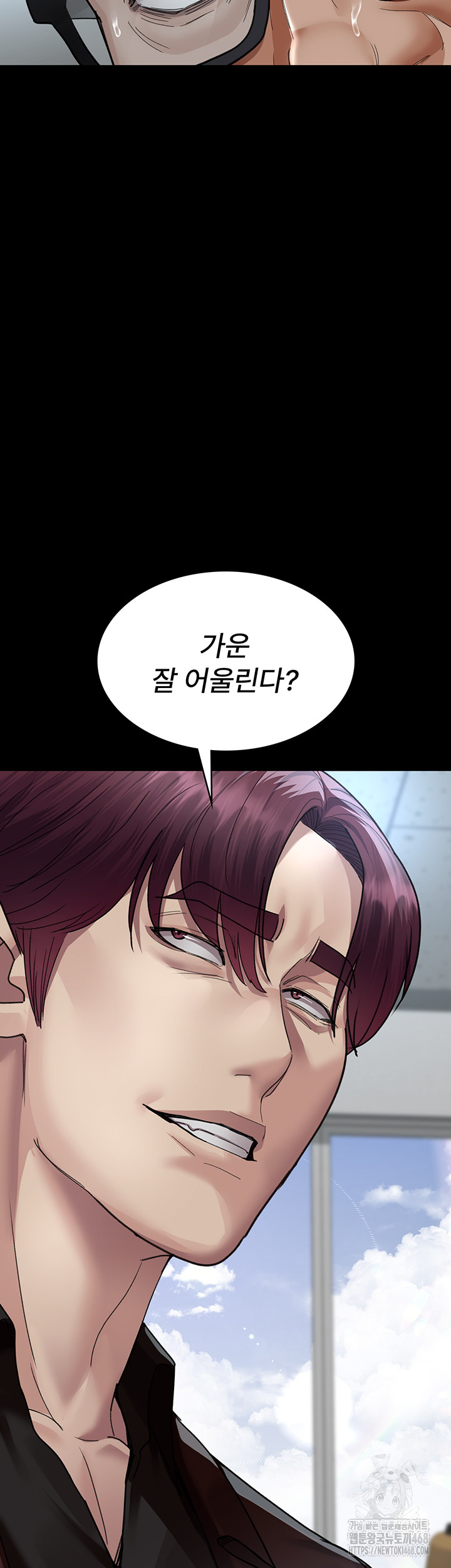 Night Hospital Raw Chapter 98 image 63