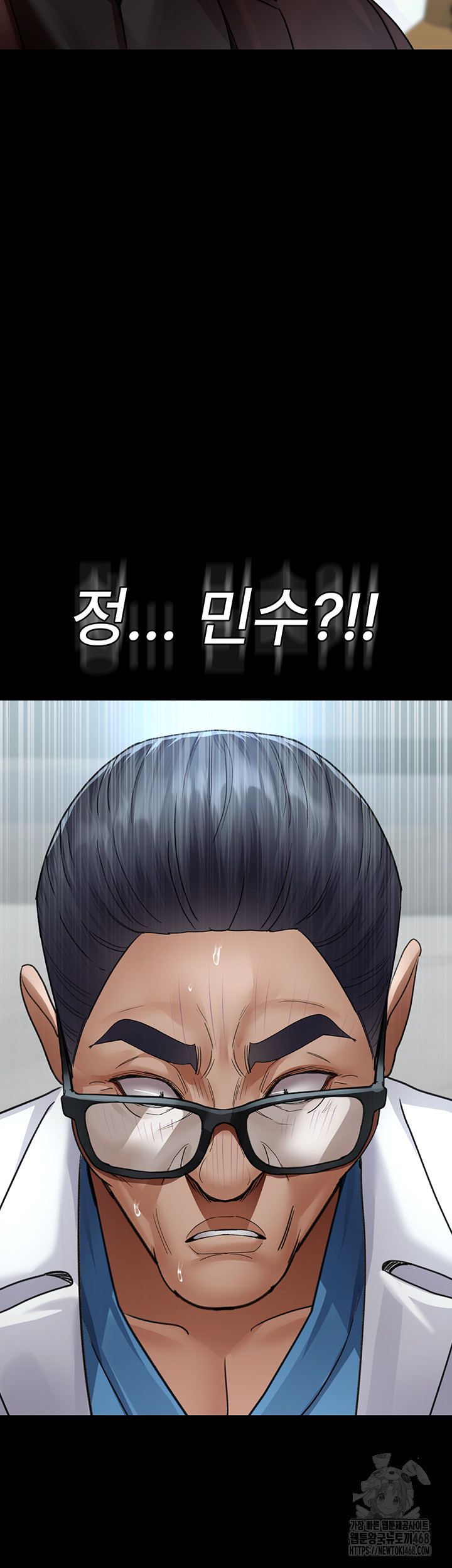 Night Hospital Raw Chapter 98 image 64