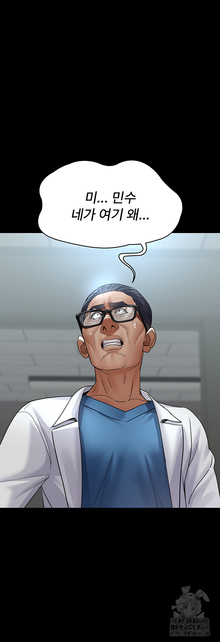 Night Hospital Raw Chapter 98 image 65