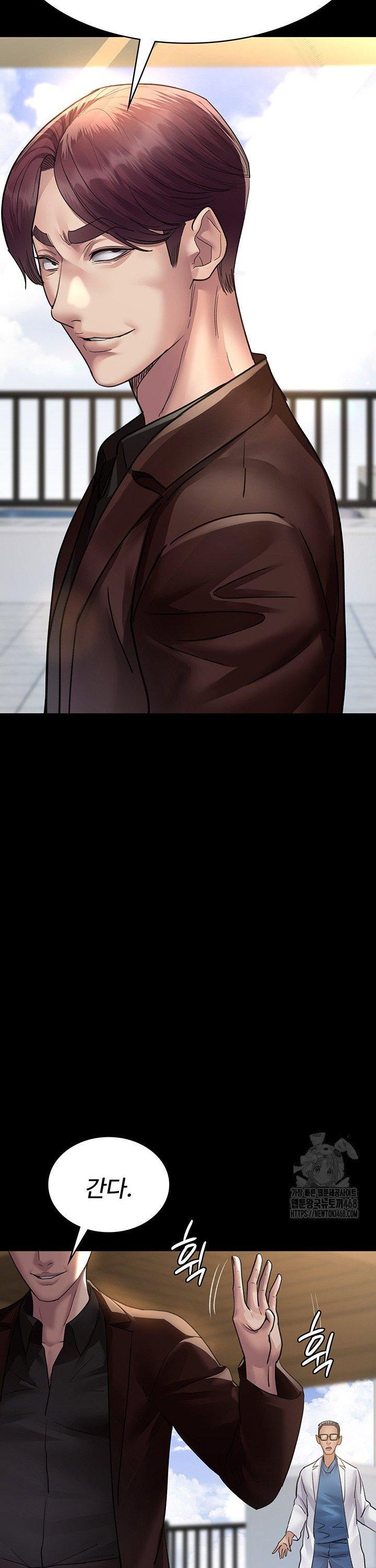 Night Hospital Raw Chapter 99 image 19