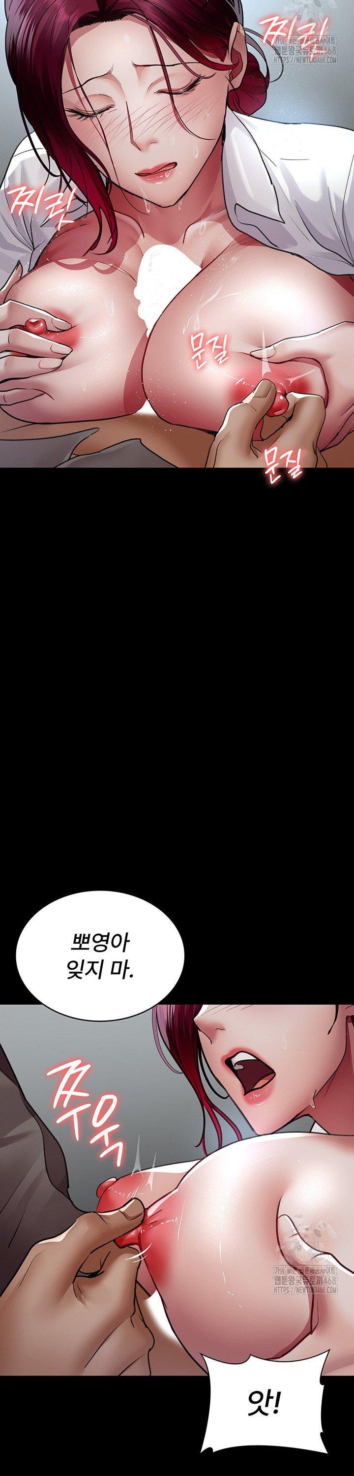 Night Hospital Raw Chapter 99 image 29