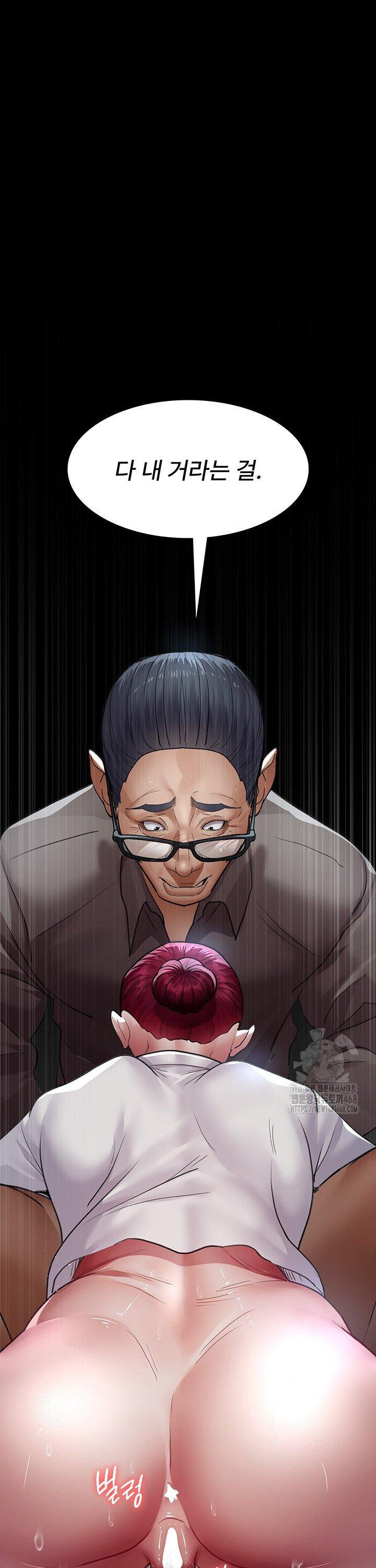 Night Hospital Raw Chapter 99 image 30