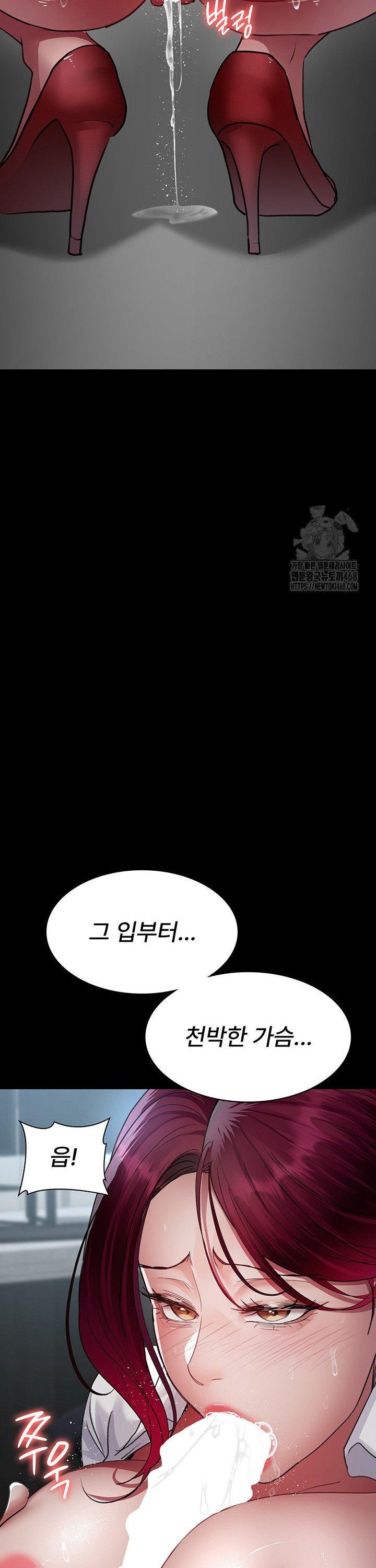 Night Hospital Raw Chapter 99 image 31