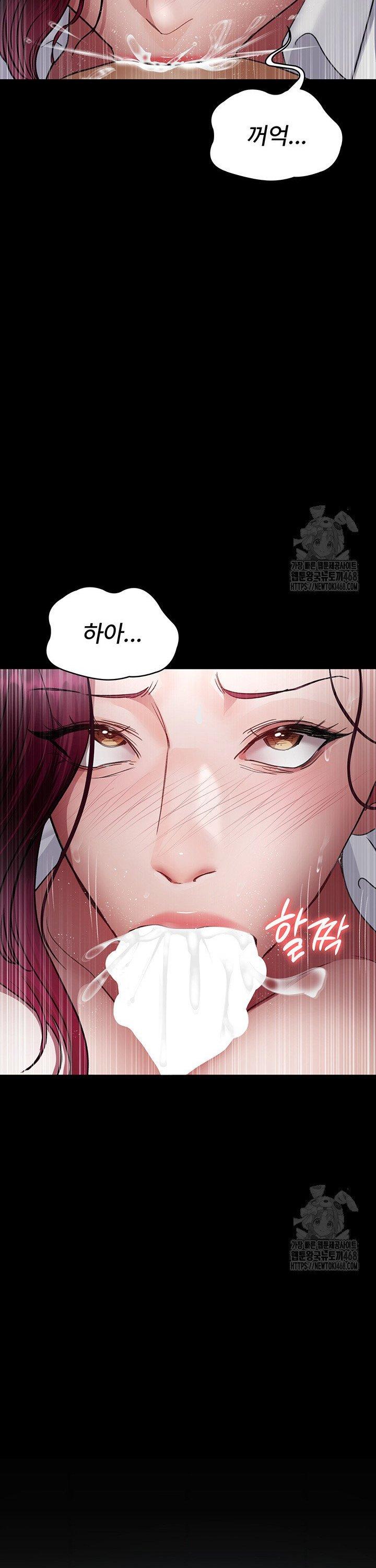 Night Hospital Raw Chapter 99 image 36