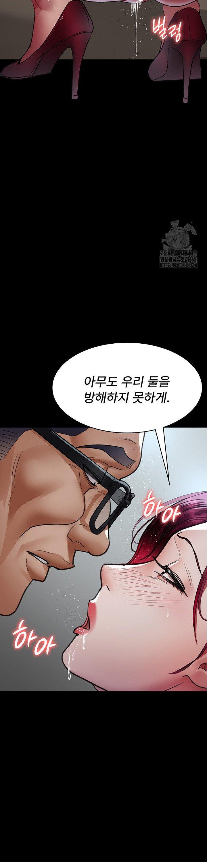 Night Hospital Raw Chapter 99 image 39