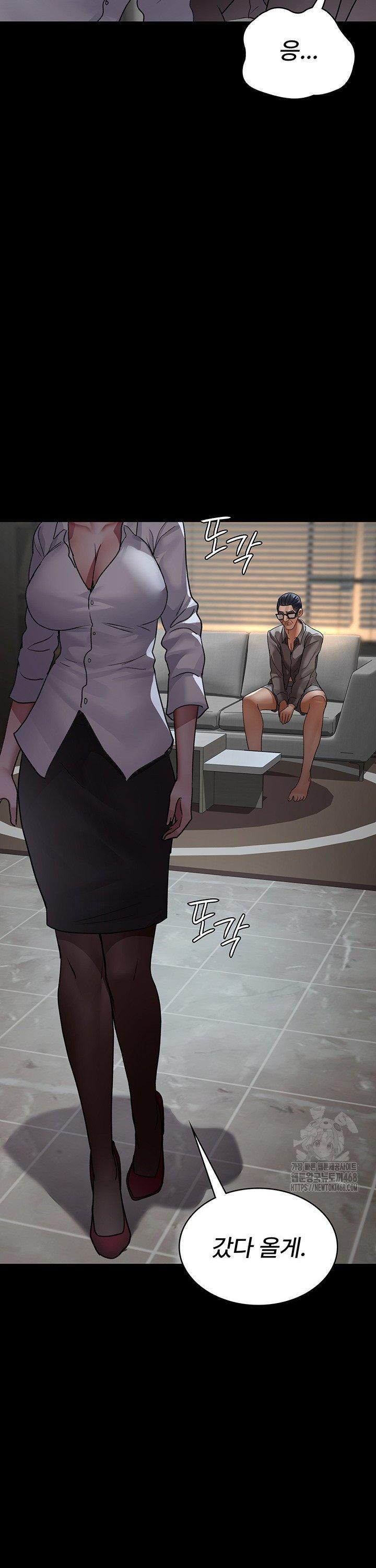Night Hospital Raw Chapter 99 image 47